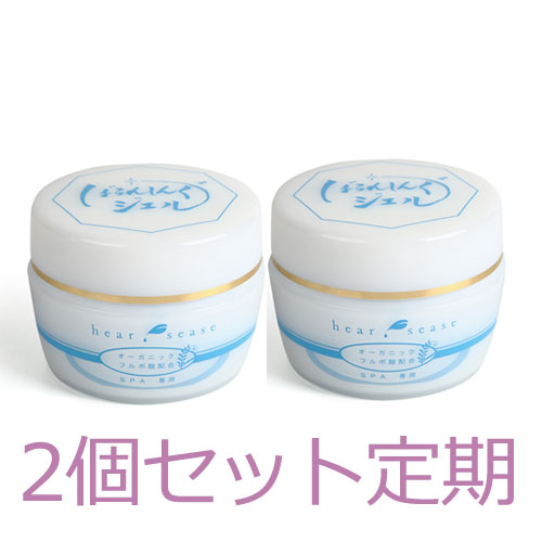 ◎ばらんしんぐジェル2個セット【ハーツイーズ・定期購入】保湿ジェル80ｇ