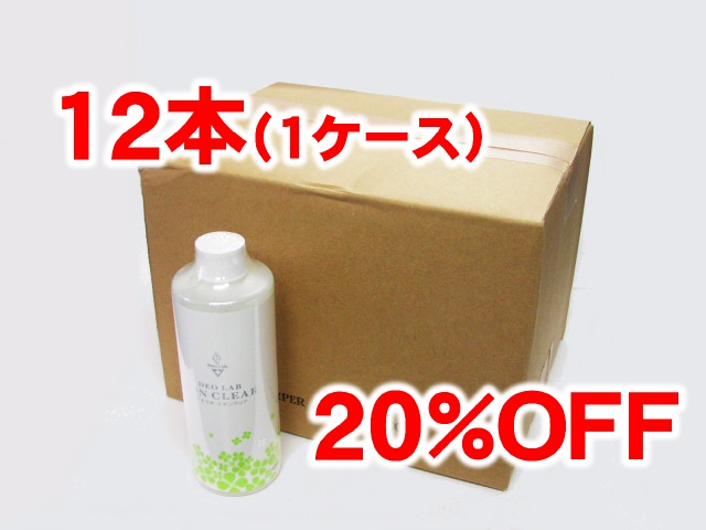 イオンクリアつめかえ用 業務ロット