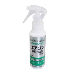 エアコン消臭防臭スプレー(80ml)