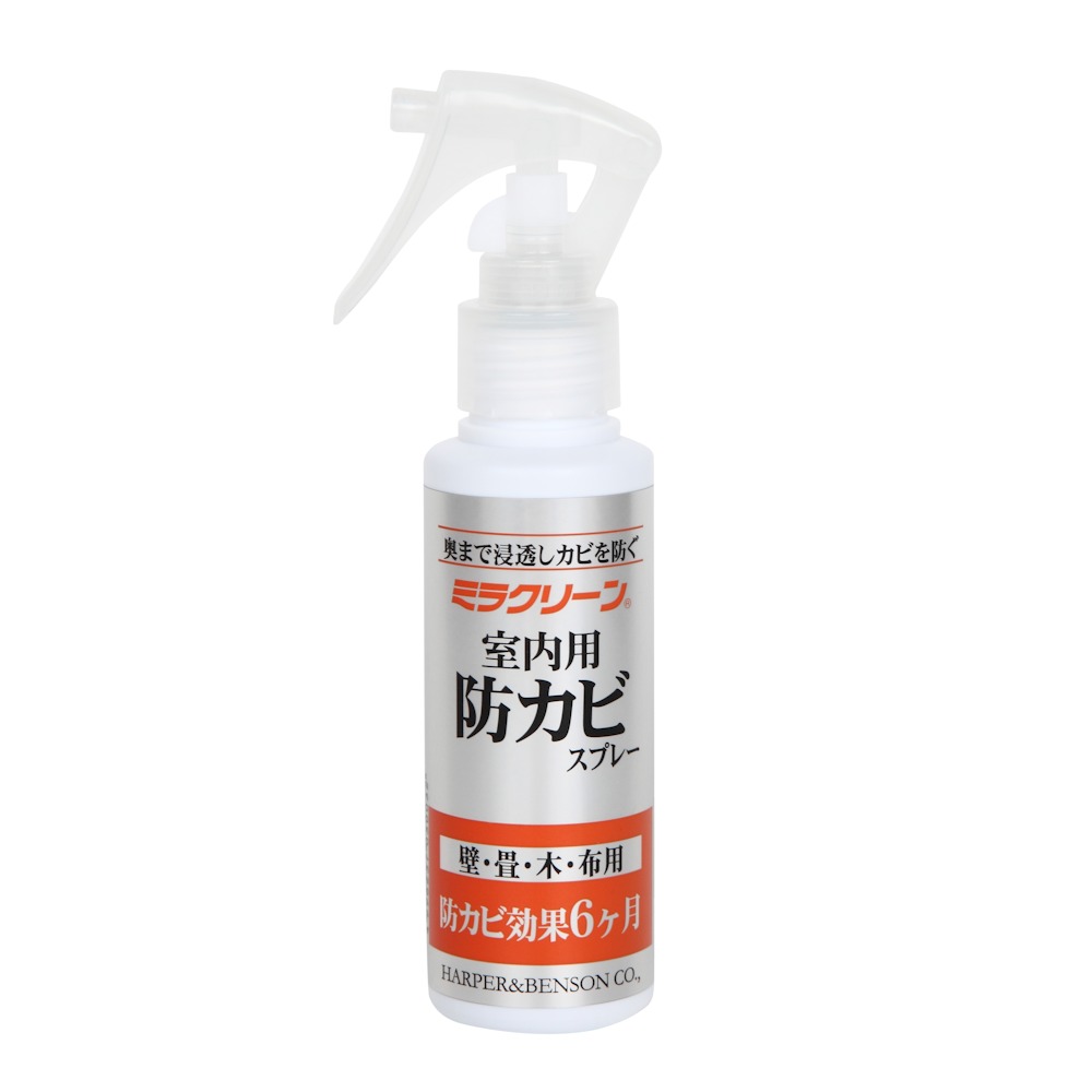ミラクリーン室内用防カビスプレー (100ml)