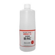 ミラクリーン室内用防カビスプレー (詰替え用・1,000ml)