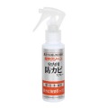 ミラクリーン室内用防カビスプレー (100ml)