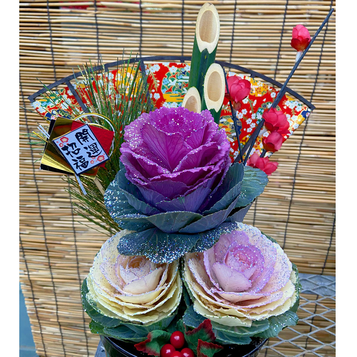 季節のお花の 花育通販 お正月飾り 葉牡丹 迎春ミニ門松アレンジ 陶器鉢 を販売