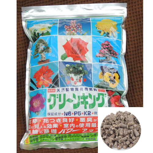 有機肥料販売店「花育通販」グリーンキングを販売