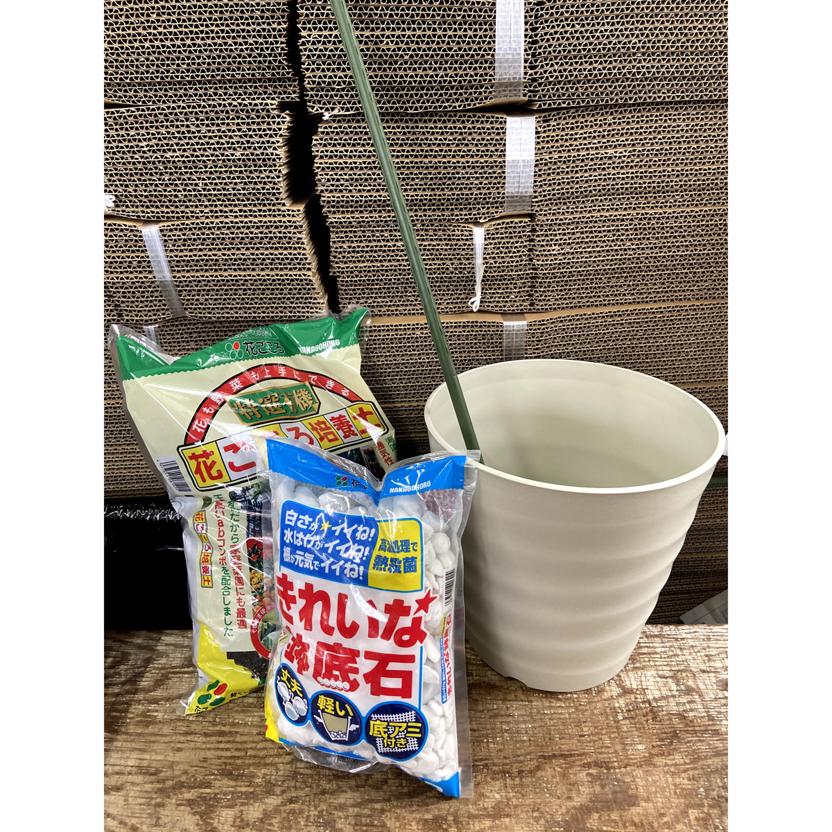 果樹花木栽培セット