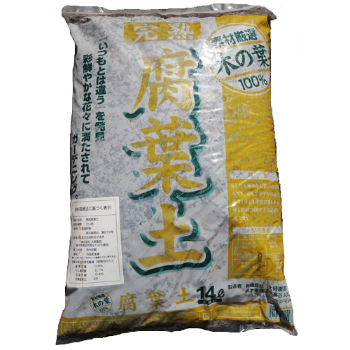 花育通販 土壌改良材 堆肥 熟成腐葉土14ｌ を販売