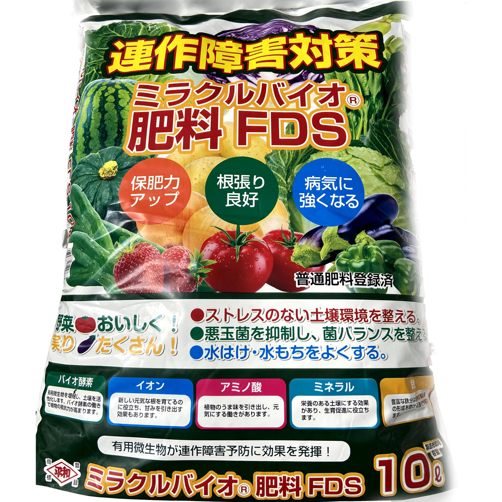 連作障害対策　ミラクルバイオ肥料FDS　１０L