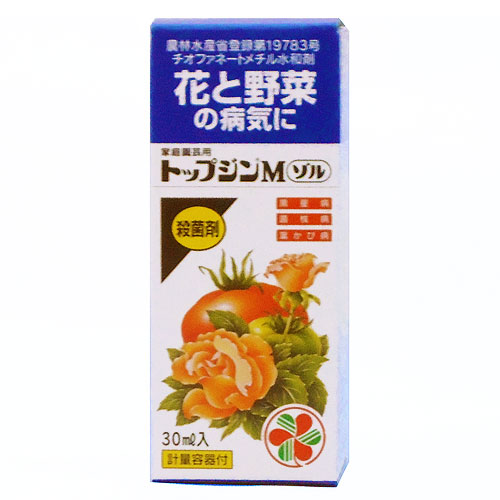 家庭園芸（菜園）の殺菌剤・殺虫剤・防虫剤・除草剤を販売