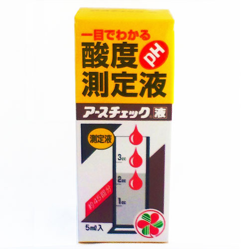 家庭園芸（菜園）の殺菌剤・殺虫剤・防虫剤・除草剤を販売