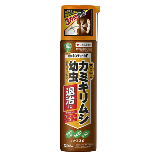 カミキリムシ用の殺虫剤を販売【花育通販】