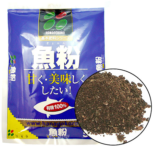 園芸用肥料（元肥・追肥・家庭菜園・ガーデニング等）