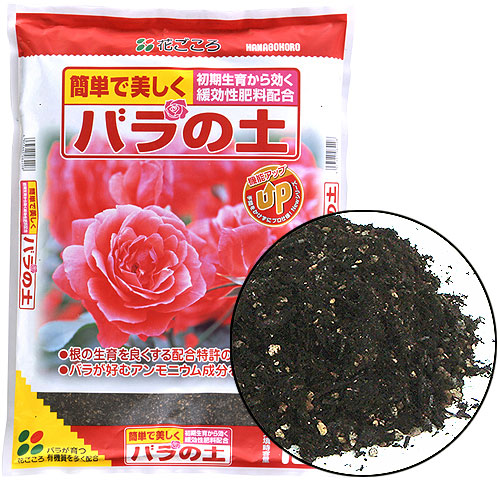 土（家庭菜園用の培養土・専用土・マルチング等）