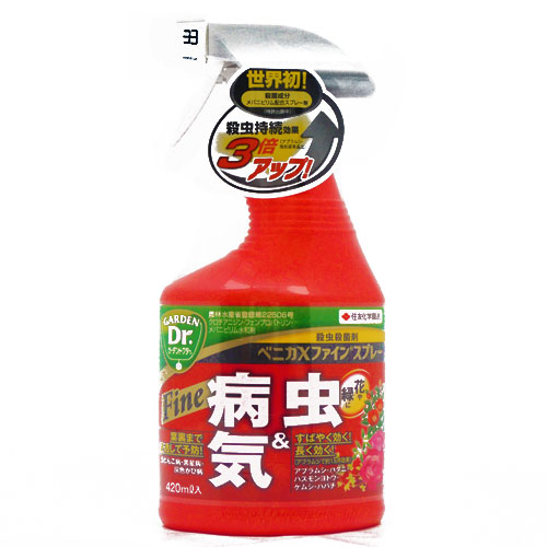 家庭園芸（菜園）の殺菌剤・殺虫剤・防虫剤・除草剤を販売