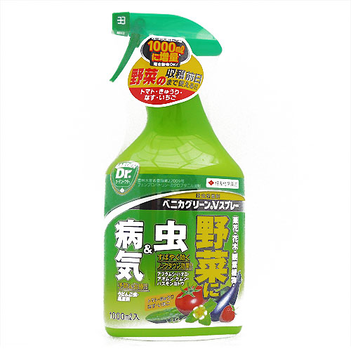 家庭園芸（菜園）の殺菌剤・殺虫剤・防虫剤・除草剤を販売