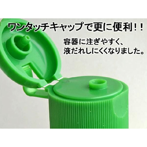 蟻（アリ）退治には【花育通販】アリメツを販売