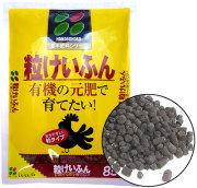 園芸用肥料（元肥・追肥・家庭菜園・ガーデニング等）