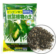 土（家庭菜園用の培養土・専用土・マルチング等）