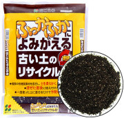 土（家庭菜園用の培養土・専用土・マルチング等）