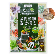 培養土・用土の販売店【花育通販】多肉植物寄せ植えの土 5Lを販売