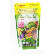 ファーストコート　アムグロー　オールパーパス　Ferticote Amgrow all purpose 600g