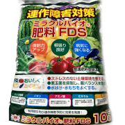 連作障害対策　ミラクルバイオ肥料FDS　１０L