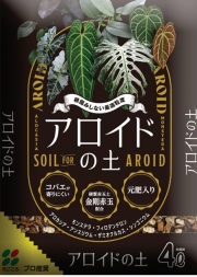 花ごころ　アロイドの土　４L