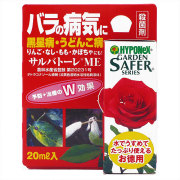 家庭園芸（菜園）の殺菌剤・殺虫剤・防虫剤・除草剤を販売