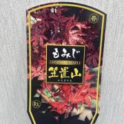 モミジの苗木　笠置山（かさぎやま）