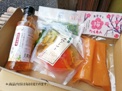 お試しセット￥1620