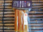 【宮崎】無添加 旨しょうゆ発酵だいこん