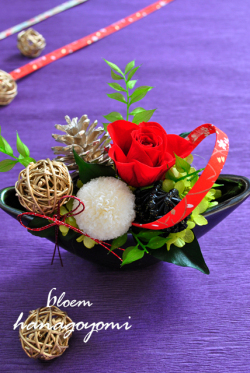 和風電報に！　舟型和風モダンアレンジ