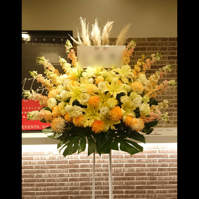 【配達回収無料】スタンド花 | スナップ、トルコキキヨウ、ユリ、トルコキキヨウ、ダリア、モンステラ 他
