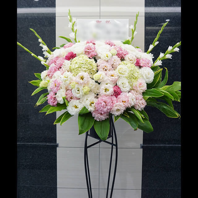 【配達回収無料】猫足スタンド花 | トルコキキョウ、アジサイ、カーネーション、グラジオラス、ドラセナ他