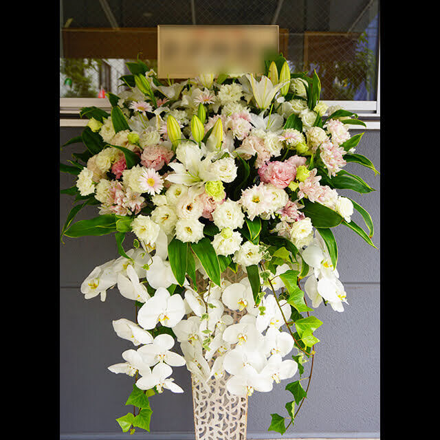 【配達回収無料】アイアンスタンド花 | ユリ、トルコキキョウ、胡蝶蘭、ガーベラ、ソリダコ、ドラセナ、アイビー他