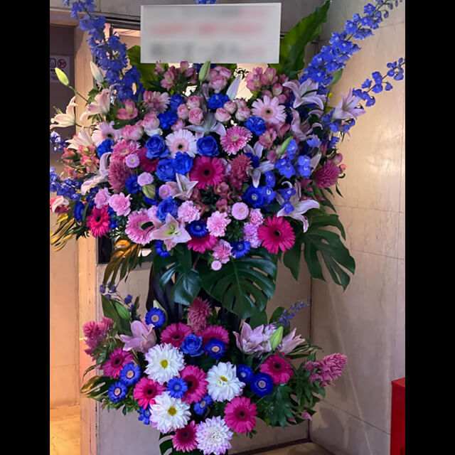 【配達回収無料】スタンド花2段 | 百合、アルストロメリア、カーネーション、ダリア、青バラ、デルフィニュウム 他