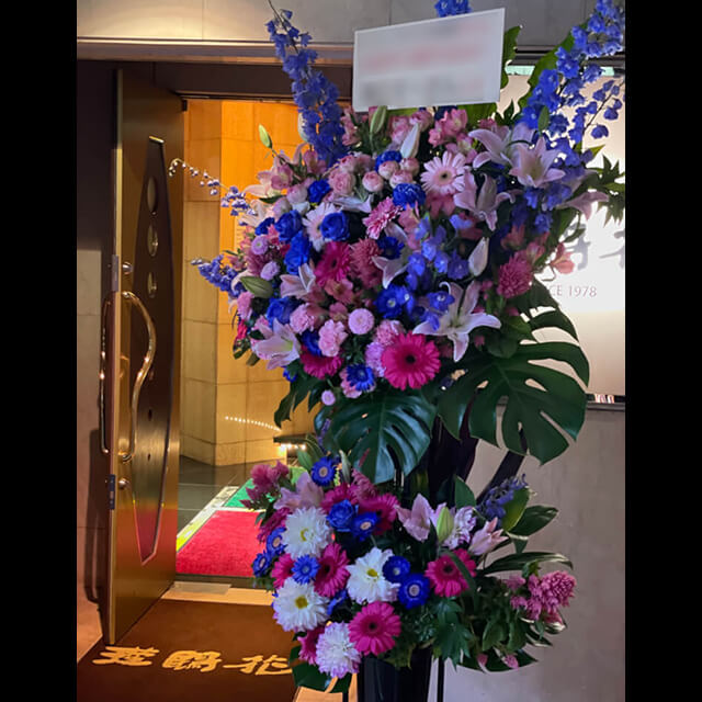 【配達回収無料】スタンド花2段 | 百合、アルストロメリア、カーネーション、ダリア、青バラ、デルフィニュウム 他