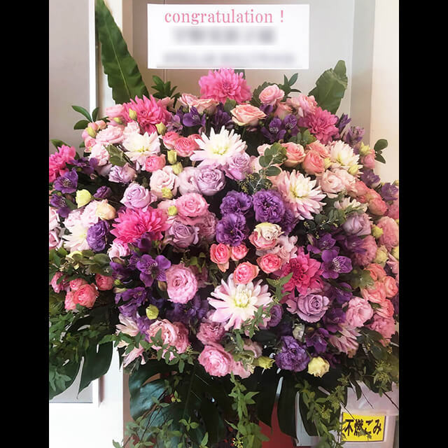 【配達回収無料】アイアンスタンド花 | ダリア、トルコキキョウ、アルストロメリア、バラ、コデマリ他