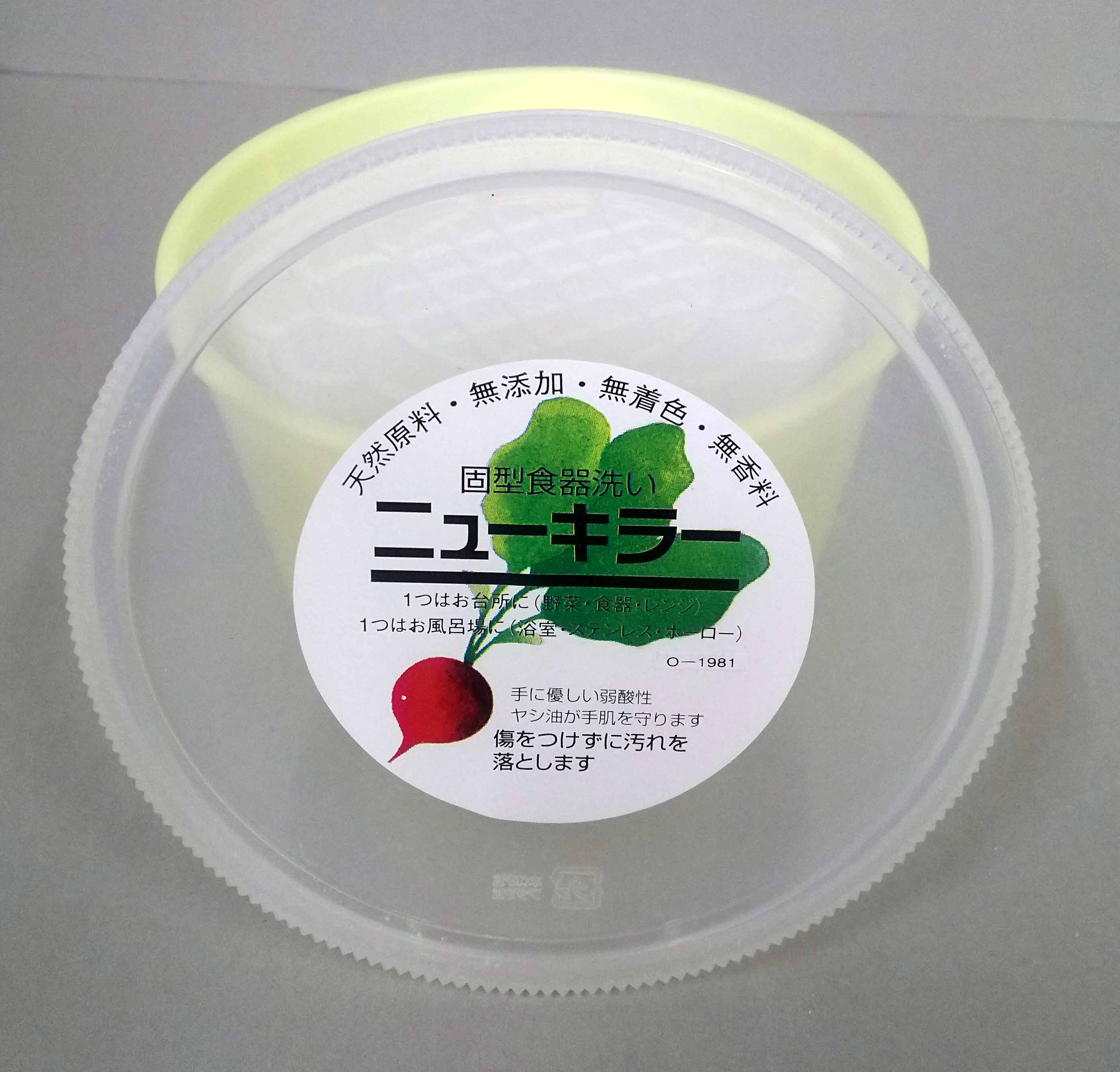 ２２ニューキラー（900g）【O-1982】