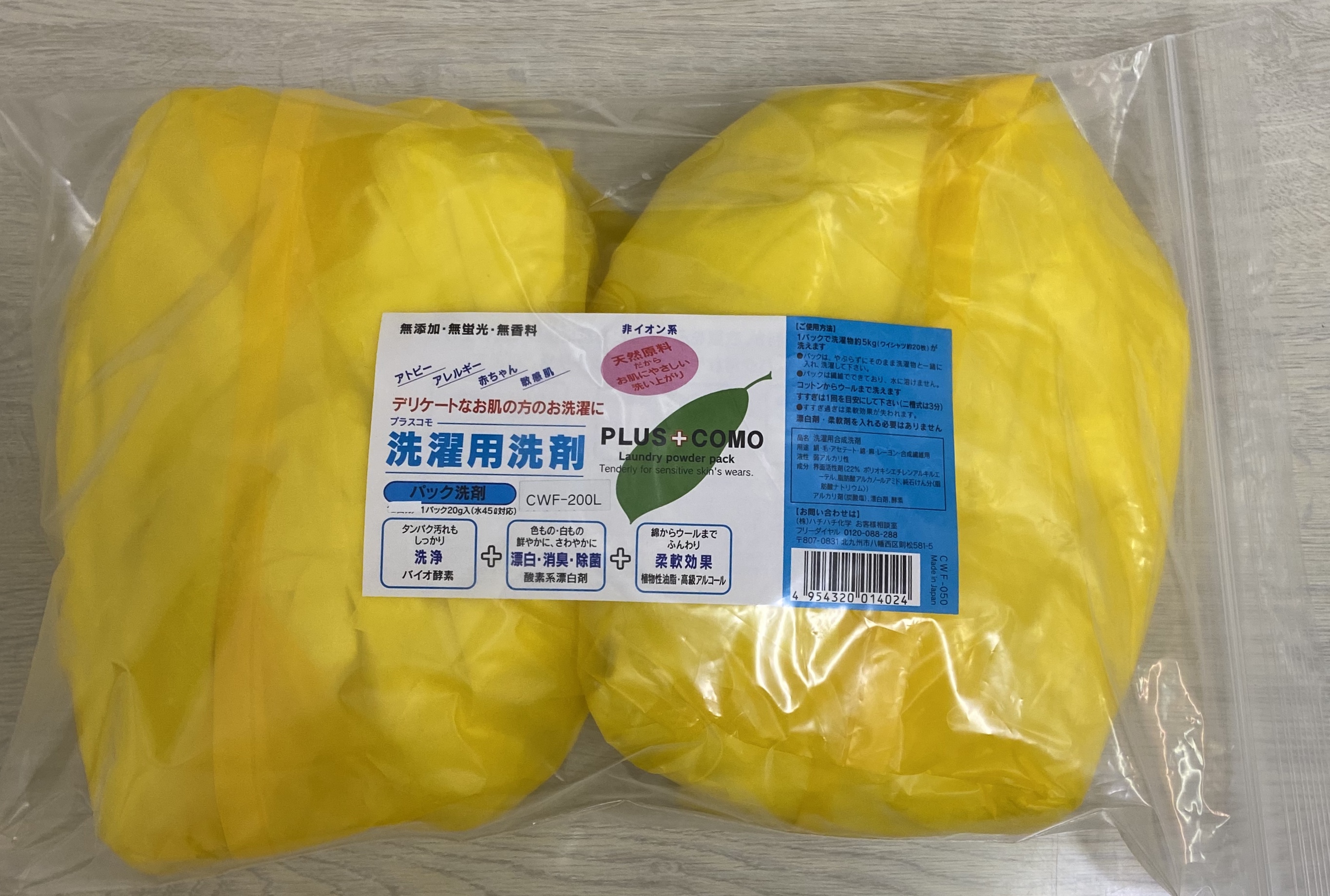 CWF200Lアウトレット