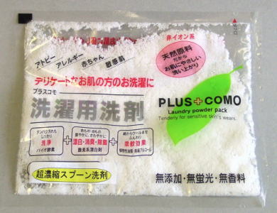 cws-010.jpg