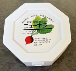 ニューキラー450g