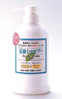 【改良新発売】<プラスコモ>全身シャンプー