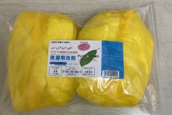 CWF200Lアウトレット