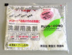 cws-010.jpg