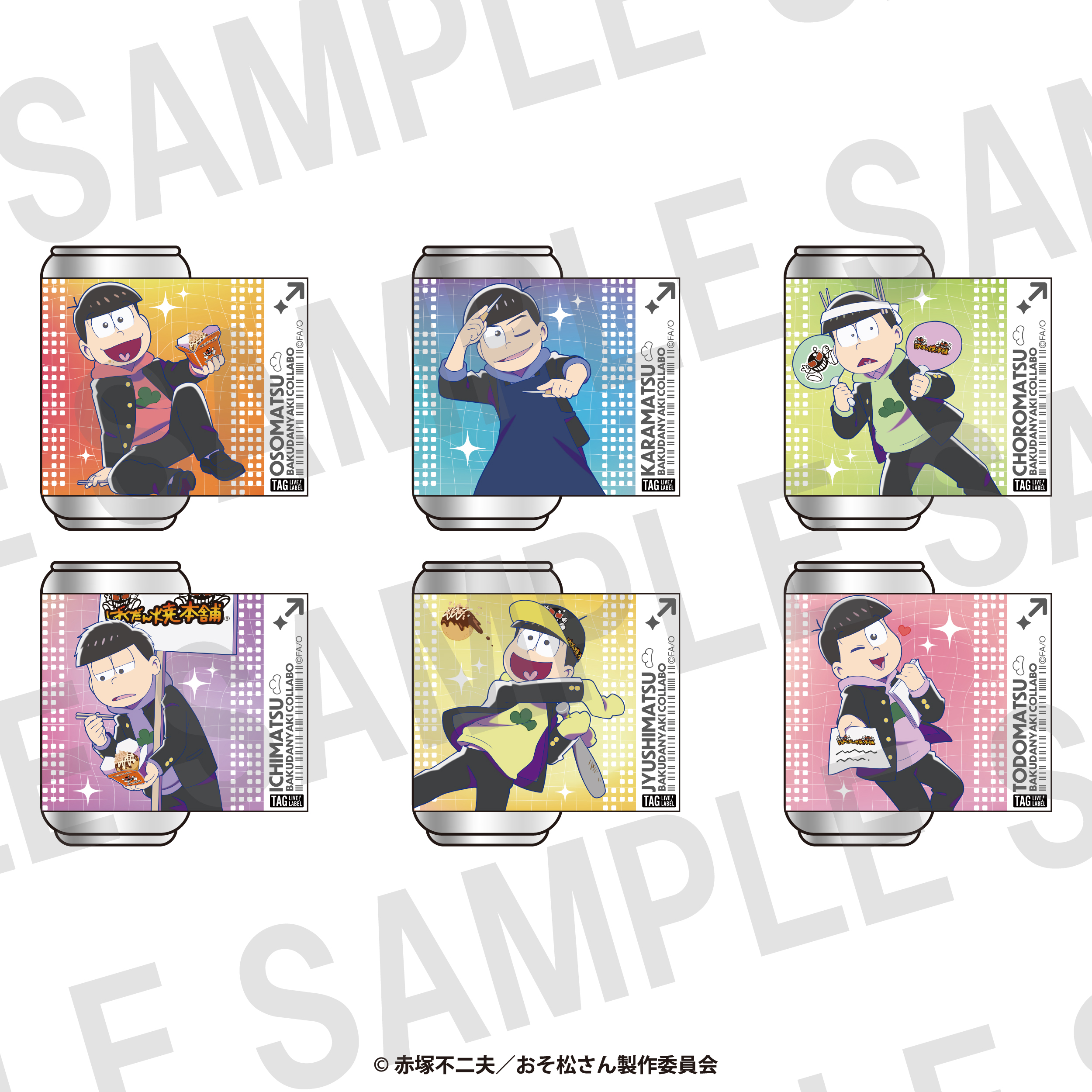 TVアニメ「おそ松さん」×ばくだん焼本舗　記念ラベル缶