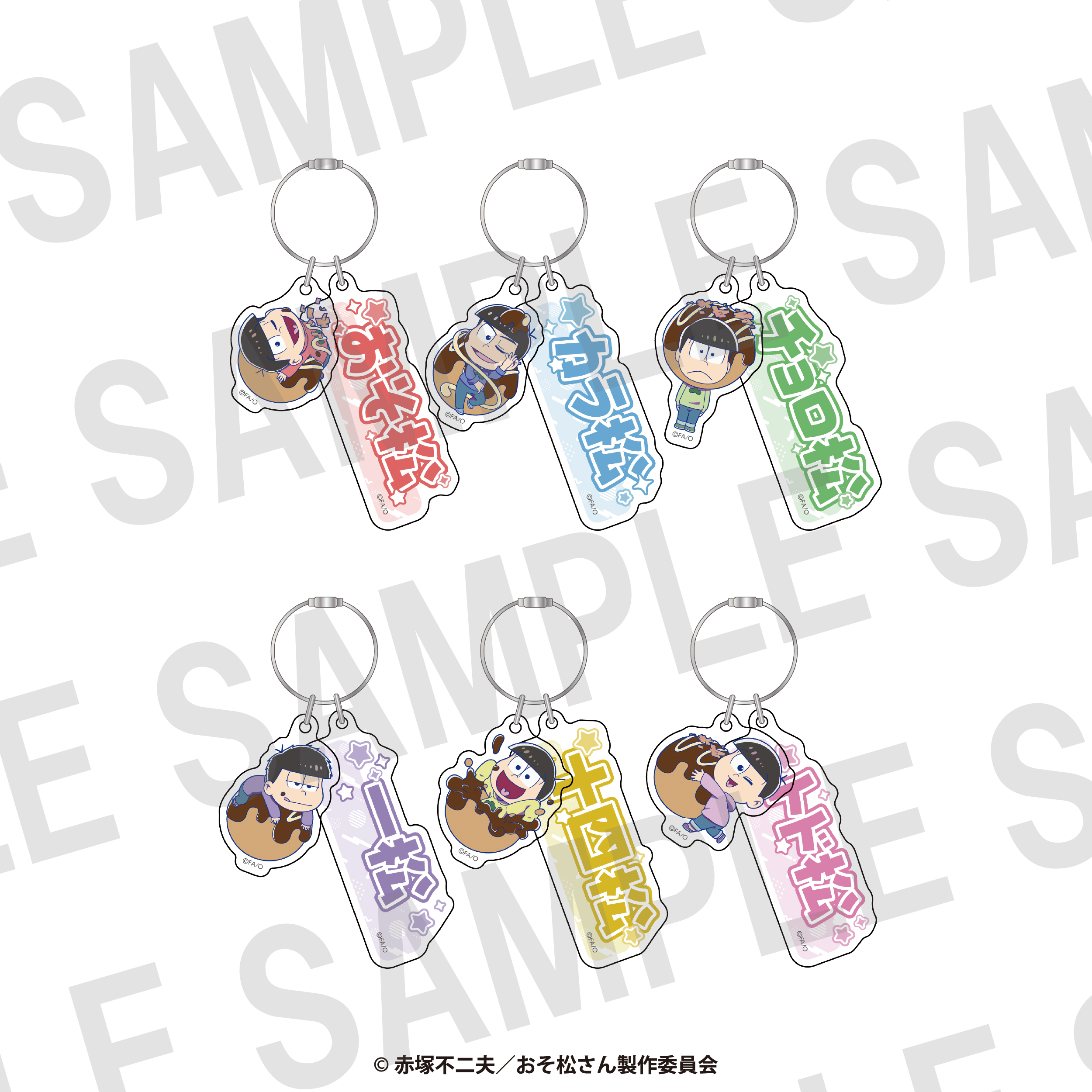 TVアニメ「おそ松さん」×ばくだん焼本舗　ネームキーホルダー