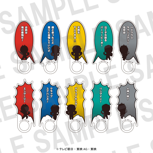 コラボグッズ取り扱いショップ ばくだん焼本舗EC