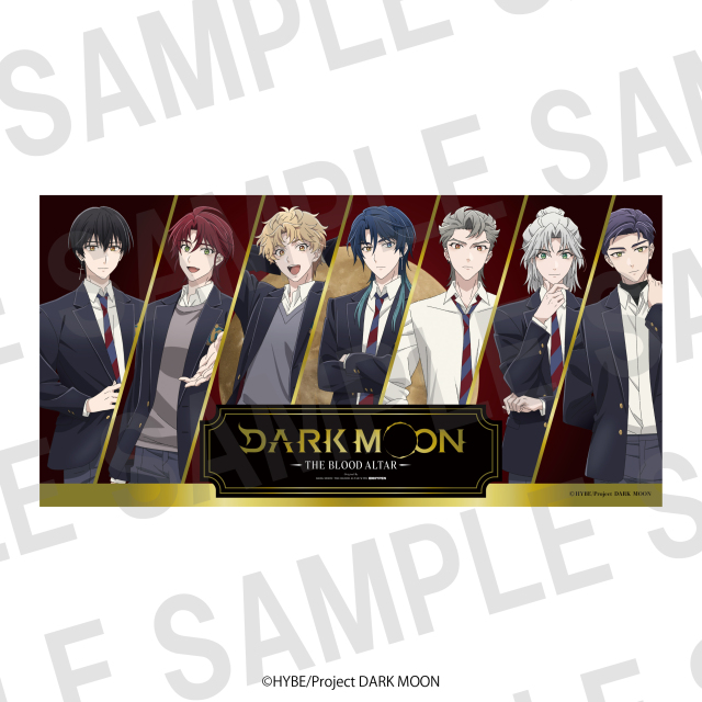 アニメ『DARK MOON: THE BLOOD ALTAR』　バスタオル
