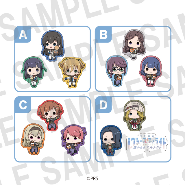 少女☆歌劇 レヴュースタァライト -The MUSICAL- 遙かなるエルドラド×ばくだん焼本舗　ダイカットステッカーセット