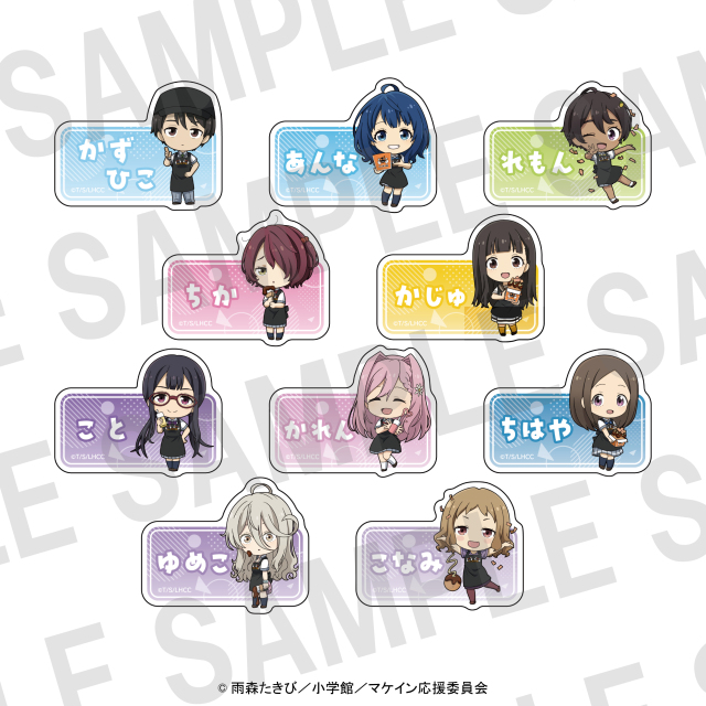 TVアニメ『負けヒロインが多すぎる』×ばくだん焼本舗 ネームバッジ